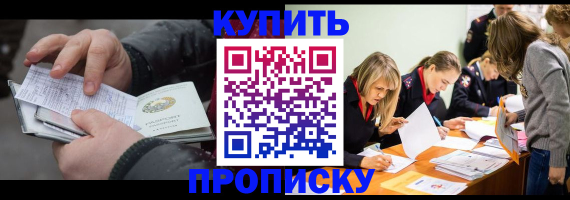 миграционный учет в Харабали